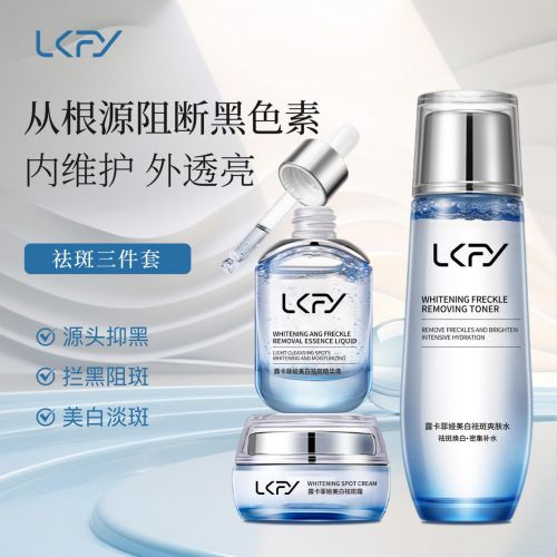 淡斑化妝品哪個(gè)效果好？淡斑護(hù)膚品排行榜前十名，斑點(diǎn)肌放心選